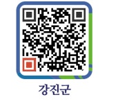 가맹점 - 전체 - 강진군청 가맹점 - 전체