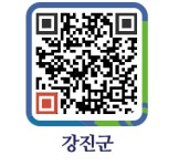 시온할인마트 - 강진군청 시온할인마트