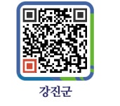 강진농협주유소 - 강진군청 강진농협주유소