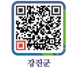 꽃담고 - 강진군청 꽃담고