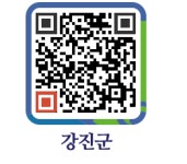 김정기(노점) - 강진군청 김정기(노점)