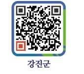달빛이야기마을협동조합 - 강진군청 달빛이야기마을협동조합