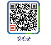 우성대중음식점 - 강진군청 우성대중음식점