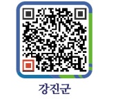 작천식당 - 강진군청 작천식당