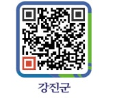 뉴강진마트 - 강진군청 뉴강진마트