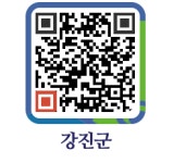 가우도협동조합 가우도마을식당 - 강진군청 가우도협동조합 가우도마을식당