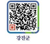 강진은혜꽃집 프린트하우스 - 강진군청 강진은혜꽃집 프린트하우스