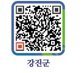 송정슈퍼 - 강진군청 송정슈퍼