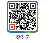 강진 체육사 - 강진군청 강진 체육사