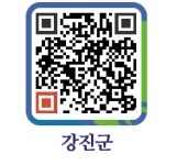 미니스톱강진서성점 - 강진군청 미니스톱강진서성점