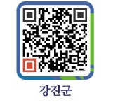 어린음악대 남성원 음악학원 - 강진군청 어린음악대 남성원 음악학원