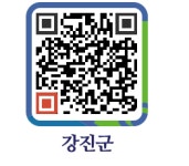 청자골회타운 - 강진군청 청자골회타운