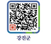 중앙수산 - 강진군청 중앙수산