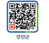 수정화장품 - 강진군청 수정화장품