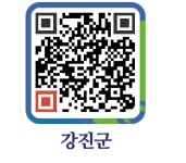 버섯향기농장 - 강진군청 버섯향기농장