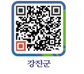 서울건강원 - 강진군청 서울건강원