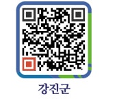 가맹점 - 전체 - 강진군청 가맹점 - 전체