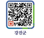 대나무집 참숯갈비 - 강진군청 대나무집 참숯갈비