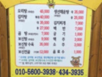 강진군란미식당 란미식당