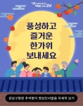 강남구청