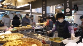 강남구청 50주년