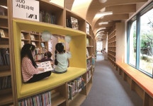 강남라이프 웹진 2024년 1월호 : 강남 Dream 드림 강남구청 > 뉴스룸 > 웹진