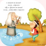 시니어 스토리 | 강남라이프 강남구청 > 뉴스룸 > 웹진