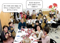 시니어 스토리 | 강남라이프 강남구청 > 뉴스룸 > 웹진