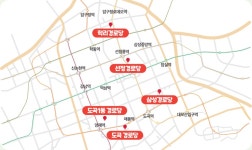 톡톡 강남 1 | 강남라이프 강남구청 > 뉴스룸 > 웹진