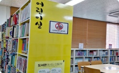 명예기자가 간다 | 강남라이프 강남구청 > 뉴스룸 > 웹진