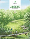 강남라이프 강남구청 > 뉴스룸 > 웹진