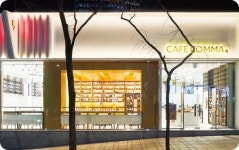 강남, 여기 어때 | 강남라이프 강남구청 > 뉴스룸 > 웹진