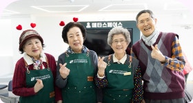 강남에 살아요 | 강남라이프 강남구청 > 뉴스룸 > 웹진