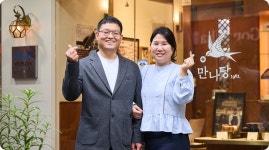 휴먼 강남 | 강남라이프 강남구청 > 뉴스룸 > 웹진