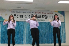 강남노인종합복지관 > 소식 > 사진첩 산하기관 > 강남노인종합복지관 > 소식 > 사진첩