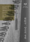 강남문화재단 > 아트큐브 강남 > 지난행사 > 공연 산하기관 > 강남문화재단 > 아트큐브 강남 > 지난행사 > 공연