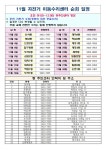 강남구 주민센터 > 일원본동 강남구 주민센터 일원본동