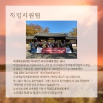 강남구 산하기관 > 강남세움복지관 > 소통공간 > 새소식 산하기관 > 강남세움복지관 > 소통공간 > 새소식