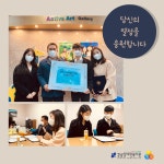 강남장애인복지관 > 복지관 소식 > 복지관 이야기 산하기관 > 강남장애인복지관 > 복지관 소식 > 복지관 이야기