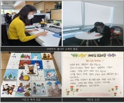 역삼노인복지관 > 게시판 > 포토갤러리 산하기관 > 역삼노인복지관 > 게시판 > 포토갤러리