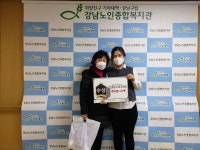 강남노인종합복지관 > 소식 > 사진첩 산하기관 > 강남노인종합복지관 > 소식 > 사진첩