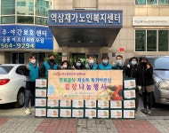 역삼재가노인데이케어센터 > 함께나누는공간 > 포토갤러리 산하기관 > 역삼재가노인데이케어센터 > 함께나누는공간 > 포토갤러리
