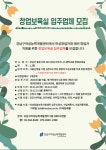 강남구여성능력개발센터 > 열린마당 > 공지사항 산하기관 > 강남구여성능력개발센터 > 열린마당 > 공지사항