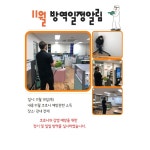 역삼노인복지관 > 게시판 > 포토갤러리 산하기관 > 역삼노인복지관 > 게시판 > 포토갤러리