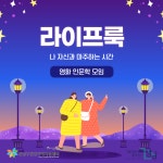 강남구가족센터 > 소통공간 > 앨범 산하기관 > 강남구가족센터 > 소통공간 > 앨범