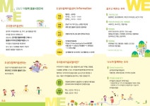 강남구 주민센터 > 삼성2동 강남구 주민센터 삼성2동