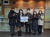 강남노인종합복지관 > 소식 > 사진첩 산하기관 > 강남노인종합복지관 > 소식 > 사진첩