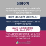 강남구가족센터 > 소통공간 > 앨범 산하기관 > 강남구가족센터 > 소통공간 > 앨범