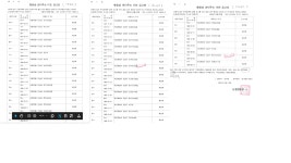 강남구 주민센터 > 논현2동 강남구 주민센터 논현2동