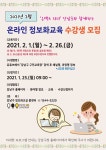 강남구 주민센터 > 일원1동 강남구 주민센터 일원1동